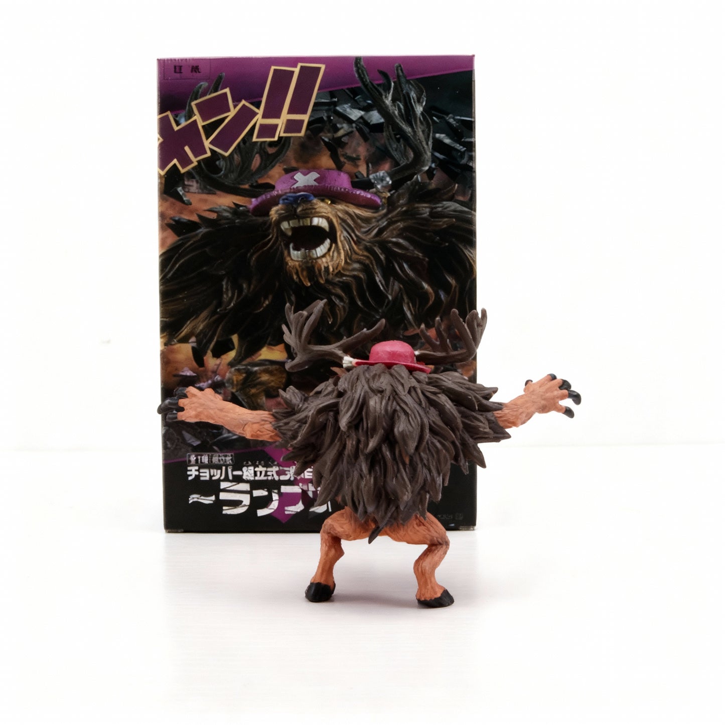 Chopper Transformation – (One Piece)