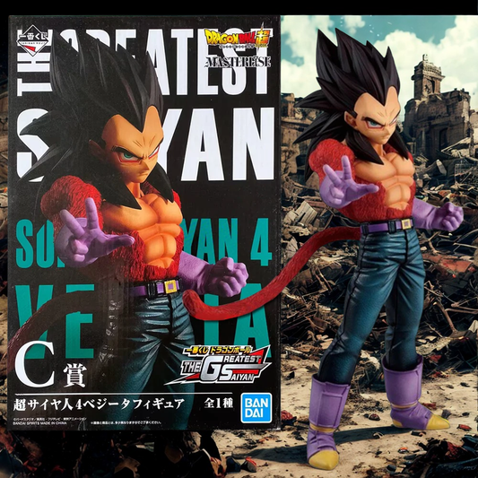 Vegeta Super Saiyan 4 (Dragon Ball GT)